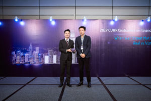 2019 CUHK Conference on Financial Technology