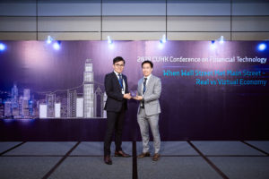 2019 CUHK Conference on Financial Technology