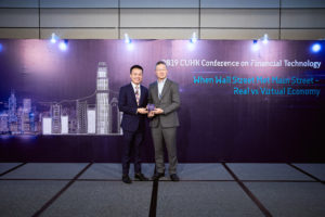 2019 CUHK Conference on Financial Technology