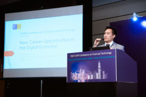 2019 CUHK Conference on Financial Technology