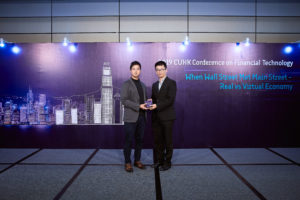 2019 CUHK Conference on Financial Technology