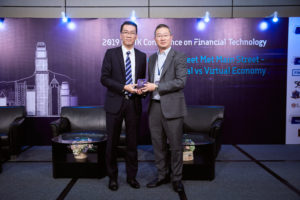 2019 CUHK Conference on Financial Technology